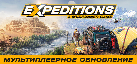 Expeditions: A MudRunner Game