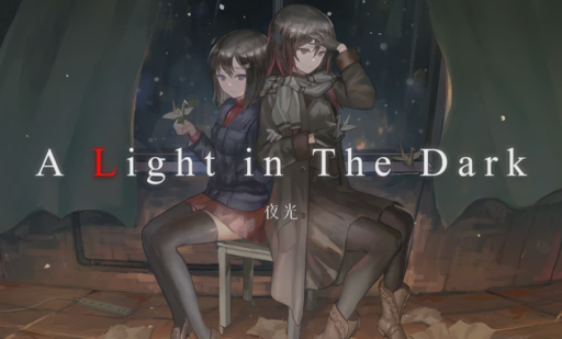 A Light in the Dark