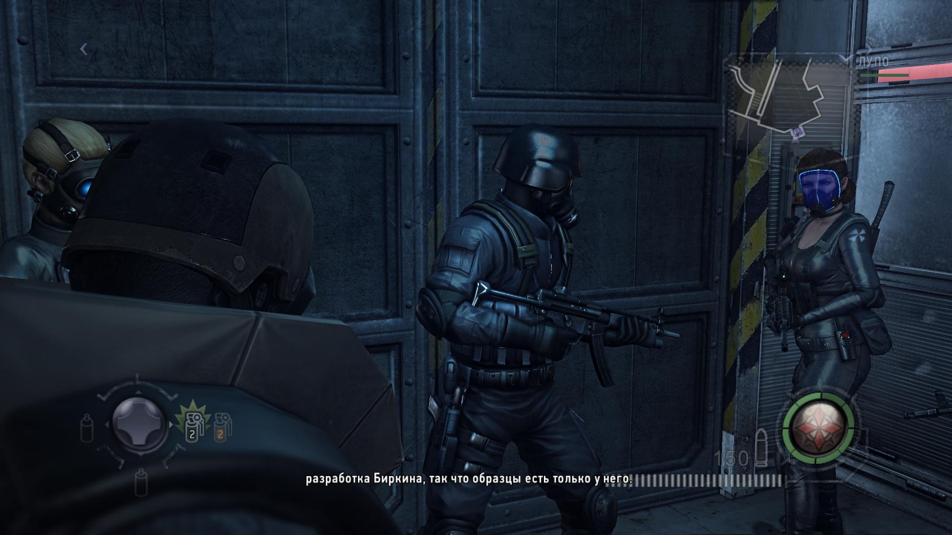 Resident Evil: Operation Raccoon City