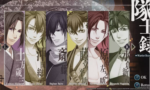 Hakuoki Kyoto Winds Complete Deluxe Set