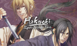 Hakuoki Kyoto Winds Complete Deluxe Set