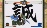 THE LAST BLADE