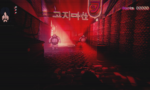 Project Downfall