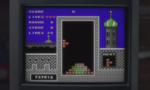 Tetris Forever