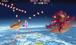 BLAZING STAR