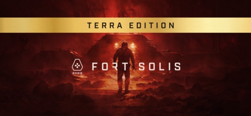 Fort Solis Terra Edition