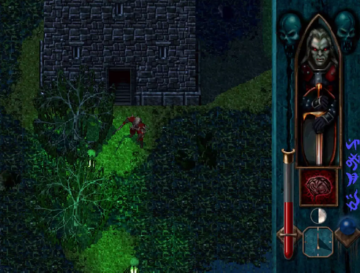 Blood Omen Legacy of Kain