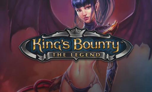 Kings Bounty The Legend