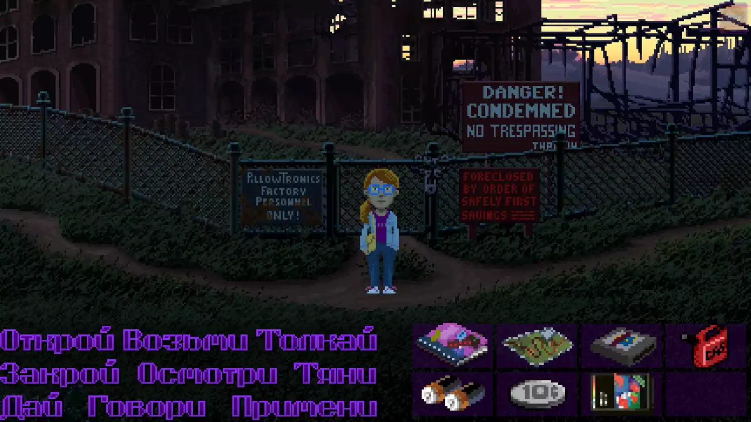 Thimbleweed Park