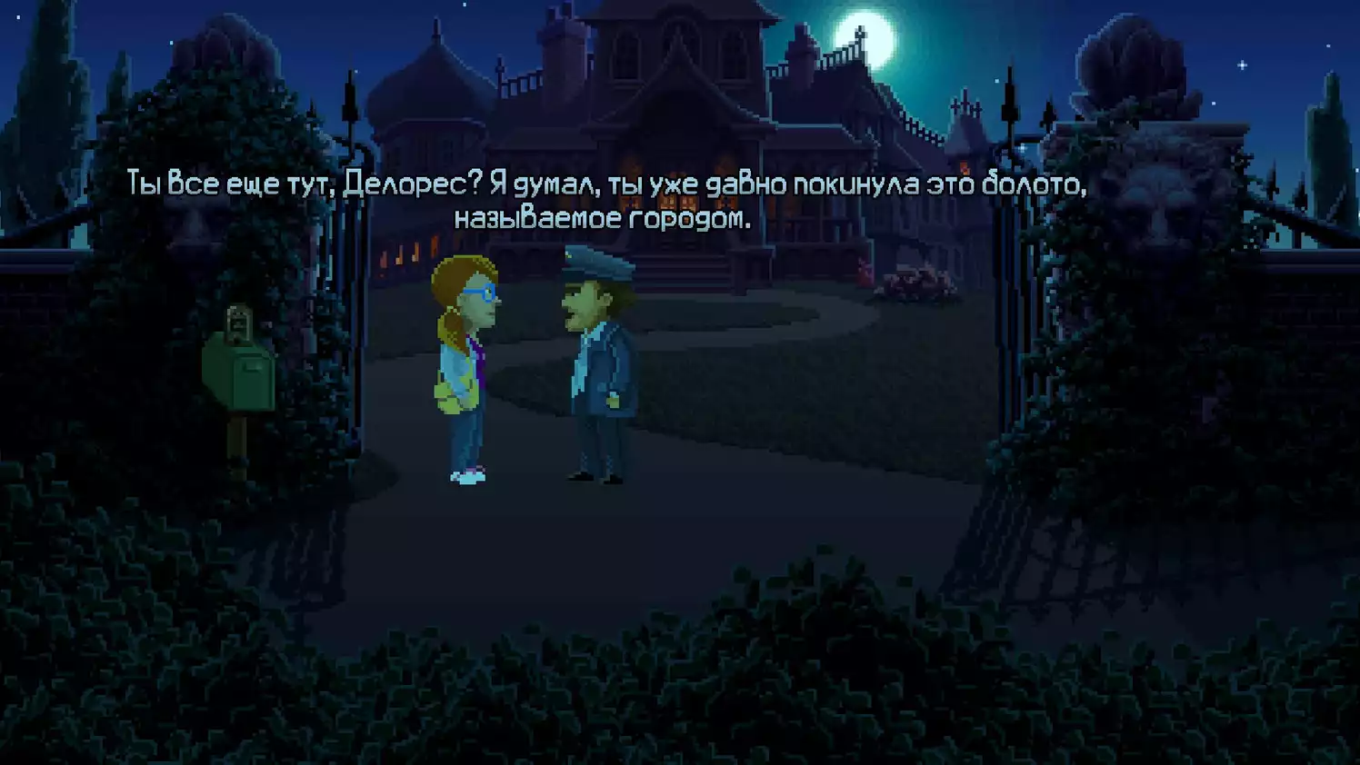 Thimbleweed Park