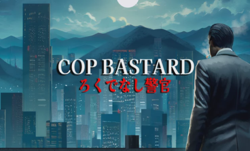 COP BASTARD Deluxe Edition
