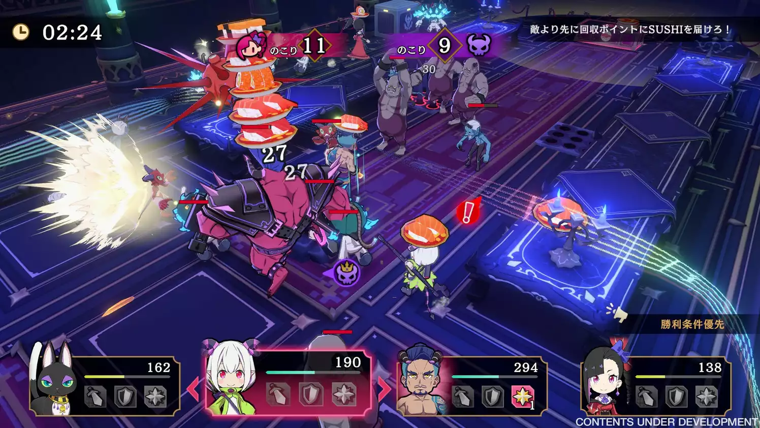 Etrange Overlord