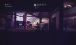 Deadlight Directors Cut